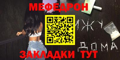 мдпв Абакан