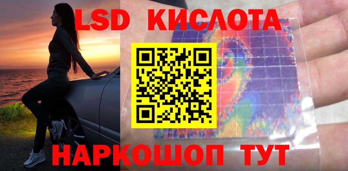 ГАШИШ  ГЕРОИН  Алексеевка  Меф МЯУ МЯУ кристаллы  Кокаин  Вход с VPN  ГАШИШ  Марихуана  ЭКСТАЗИ 