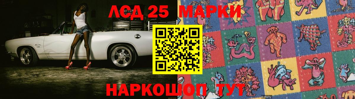 Лсд 25 экстази ecstasy Алексеевка
