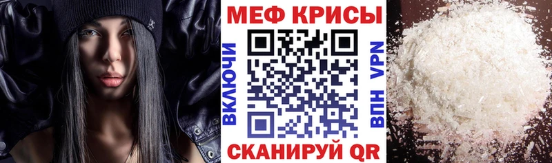 даркнет Telegram  купить наркоту  Алексеевка  МЕФ mephedrone  kraken рабочий сайт 