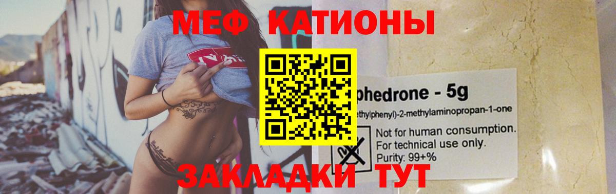 Меф  Алексеевка