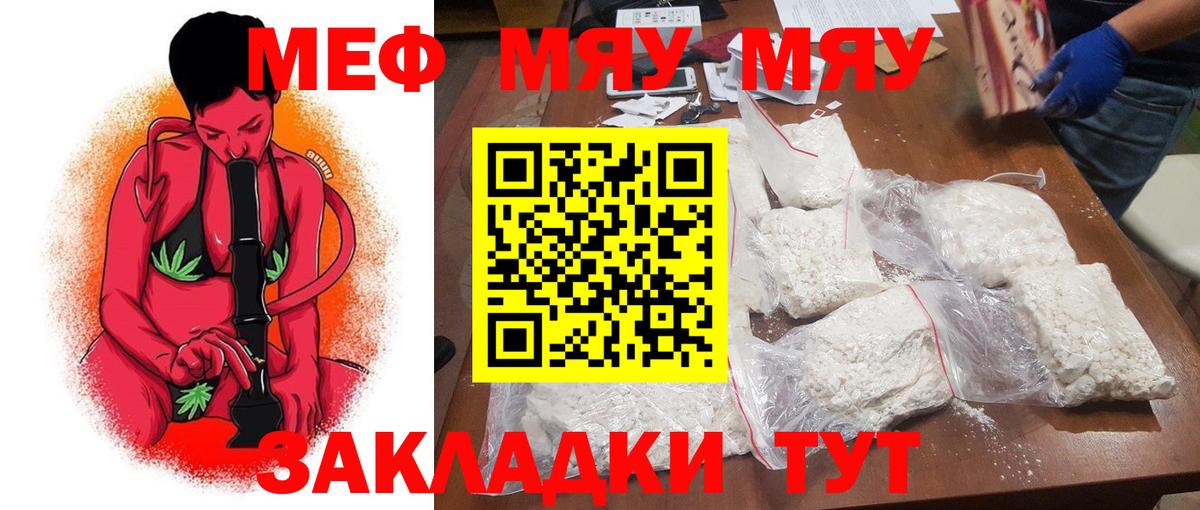 Меф  Алексеевка