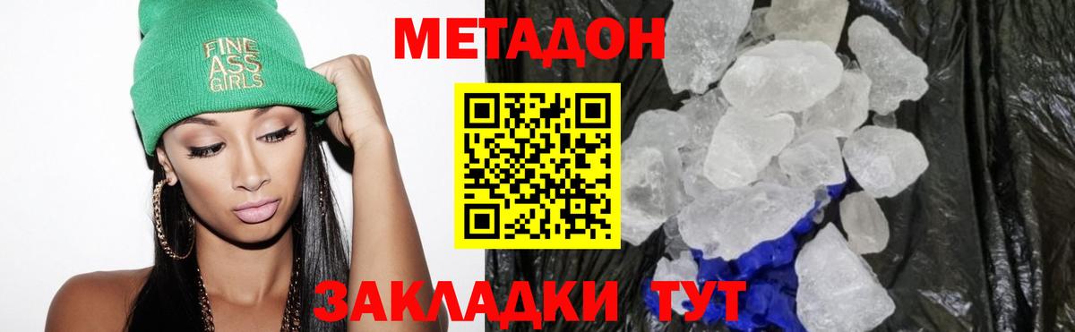 MEGA tor  Вход с VPN  Алексеевка  МЕТАДОН VHQ 
