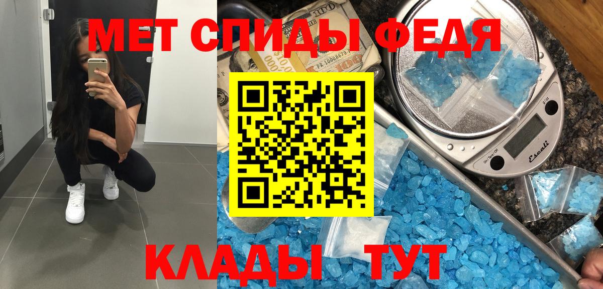 Первитин винт  Вход с VPN  Первитин винт  Алексеевка 