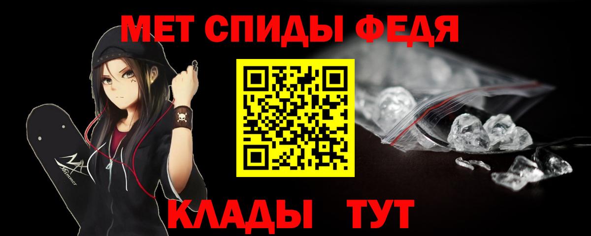 Первитин винт Алексеевка