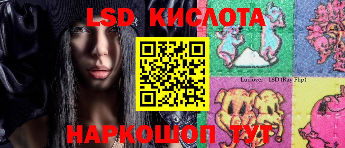 Марки N-bome 1,5мг Алексеевка