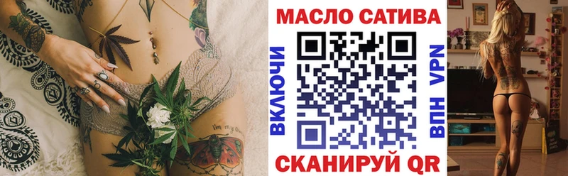 МЕГА ссылка  Алексеевка  ТГК жижа 