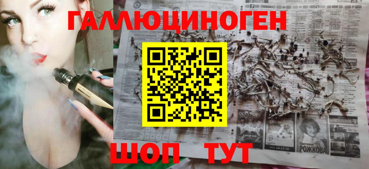 Псилоцибиновые грибы мухоморы  Вход с VPN  Алексеевка  Галлюциногенные грибы мухоморы 