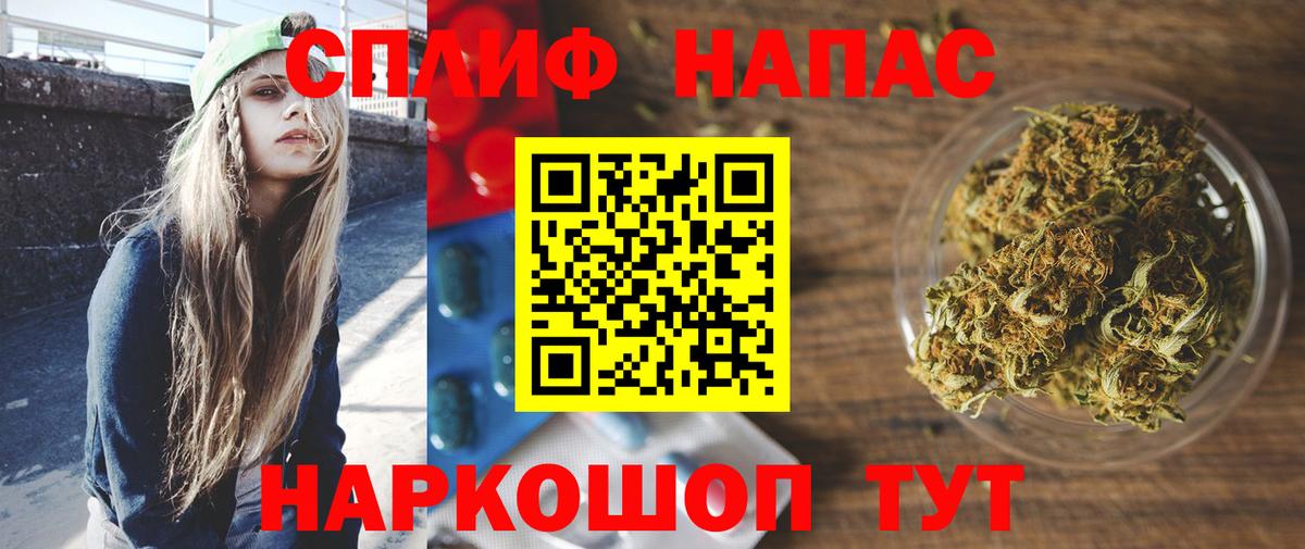 Шишки марихуана планчик  Алексеевка  Канабис Ganja  Бошки марихуана планчик 