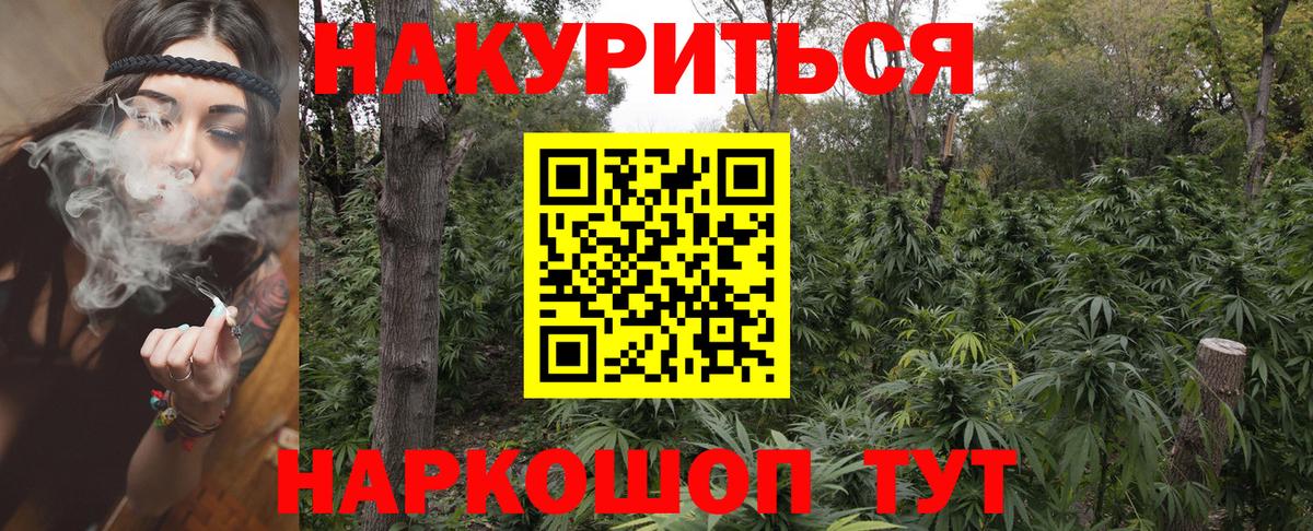 Канабис LSD WEED  Конопля VHQ  Вход с VPN  Конопля Amnesia  Бошки Шишки планчик  Алексеевка 